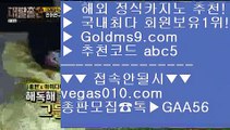 스토첸버그 호텔 ㎣ 현장바카라 【 공식인증 | GoldMs9.com | 가입코드 ABC5  】 ✅안전보장메이저 ,✅검증인증완료 ■ 가입*총판문의 GAA56 ■라스베가스 ㉥ 먹전 ㉥ 솔레어총판 ㉥ 유로픽 ㎣ 스토첸버그 호텔