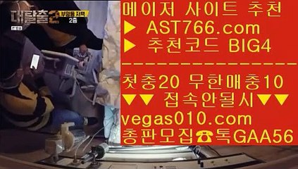 룰렛룰 て 라리가 【 공식인증 | AST766.com | 가입코드 BIG4  】 ✅안전보장메이저 ,✅검증인증완료 ■ 가입*총판문의 GAA56 ■스포츠배팅 ㅰ 다리다리픽 ㅰ 무한단폴 토토 ㅰ 일야분석 て 룰렛룰