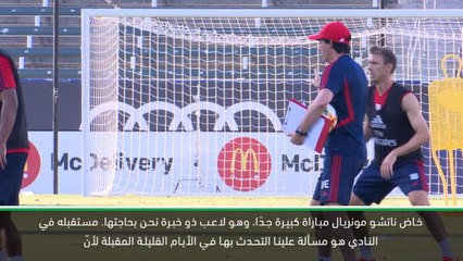 كرة قدم: الدوري الممتاز: ايمري يتحدث عن إمكانية مغادرة مونريال أرسنال