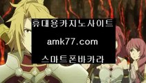 카지노단속기간⤵로얄라이브카지노✨amk77.com✨룰렛게임✨룰렛돌리기✨마카오✨모바일게임순위✨무료라이브카지노✨✨⤵카지노단속기간