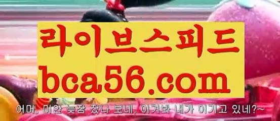 ||전문카지노||【 bca56.com】 ⋟【라이브】‍PC바카라 - ( ↔【bca56.com 】↔) -먹튀검색기 슈퍼카지노 마이다스 카지노사이트 모바일바카라 카지노추천 온라인카지노사이트 ‍||전문카지노||【 bca56.com】 ⋟【라이브】