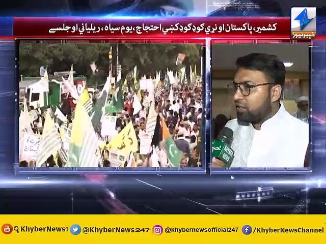 CAPITAL REPORT LAHORE | EP # 69 | 21-08-2019 | KHYBER NEWS