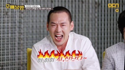 대세 신스틸러 박종환&이중옥의 실제 모습은?