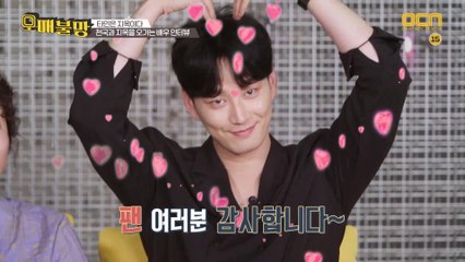 연극계의 남신 이현욱의 팬들을 향한 메세지!