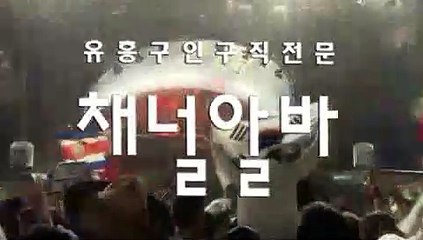 서현노래방도우미『『 채널알바.Com 』』 채널알바 에서 시작하세요. 동영상 - Dailymotion