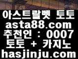 ✅싱가포르카지노후기✅  9   먹튀검증     {{  jasjinju.blogspot.com }}  토토사이트|실제토토사이트|온라인토토|해외토토   9  ✅싱가포르카지노후기✅