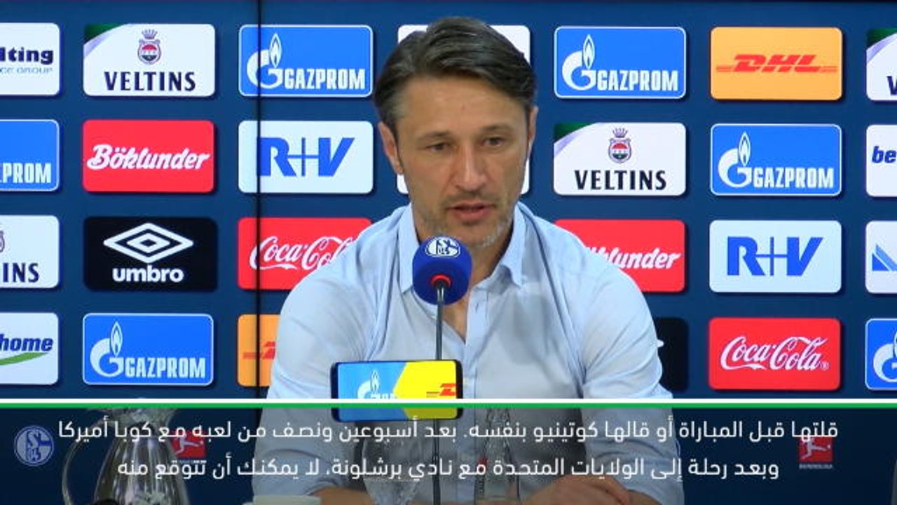 كرة قدم: الدوري الألماني: كوفاتش راضٍ للغاية عن أداء كوتينيو