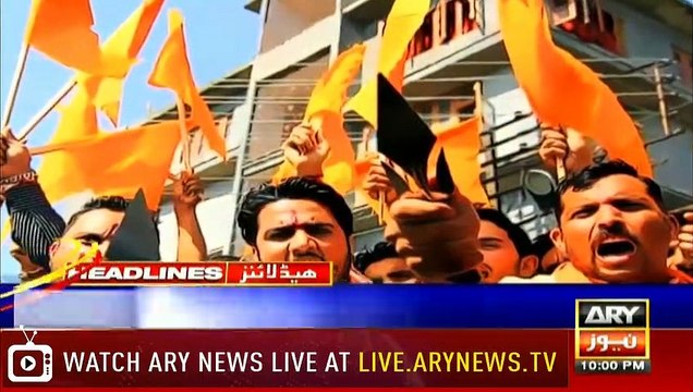 ARY News Headlines |Sindh govt bans pillion riding for Muharram | 10PM | 25 August 2019