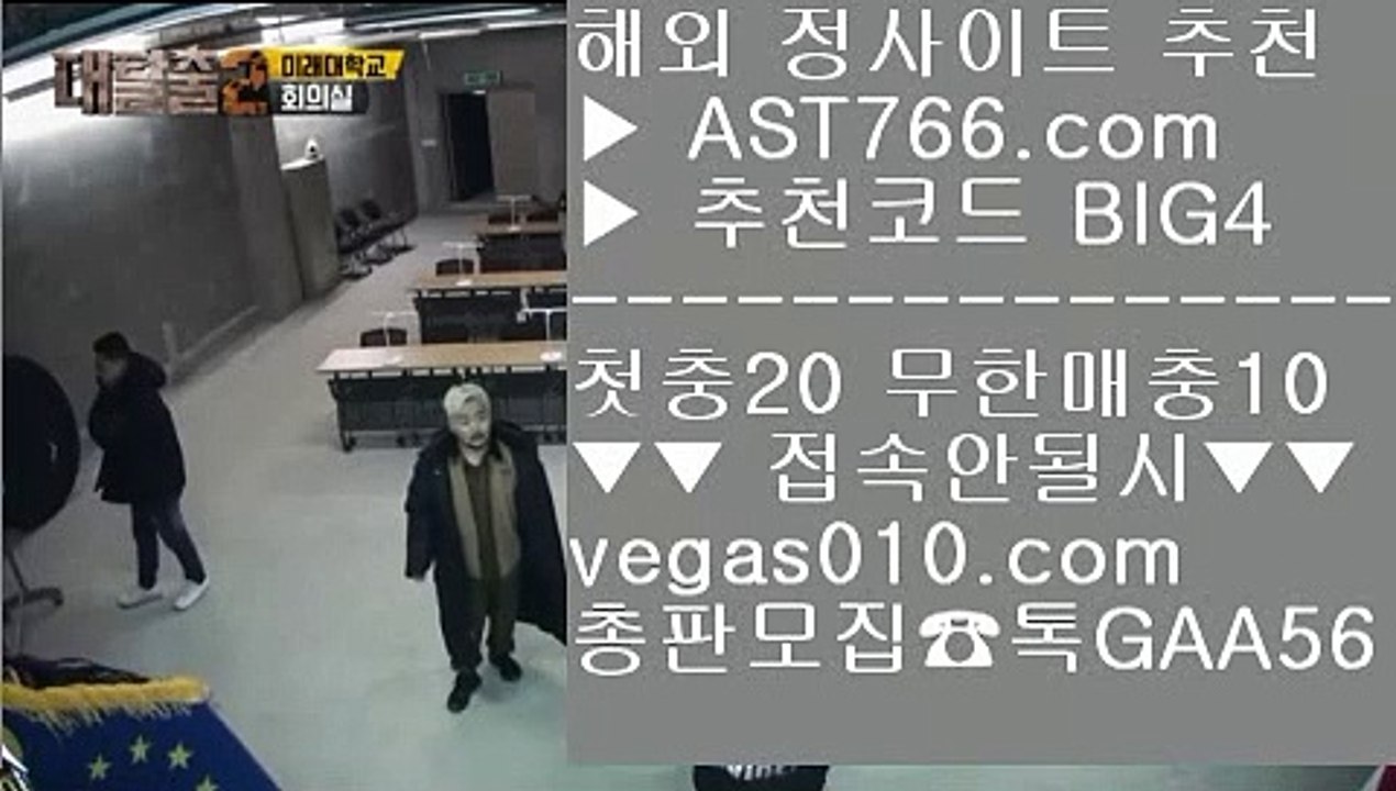 슈어맨    슈어맨 【 공식인증 | AST766.com | 가입코드 BIG4  】 ✅안전보장메이저 ,✅검증인증완료 ■ 가입*총판문의 GAA56 ■해외토토베팅사이트 ⇔ 벳365 ⇔ 양방베팅 사이트 ⇔ 배팅노하우    슈어맨
