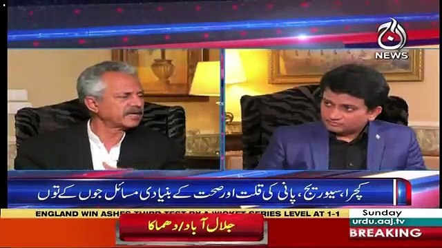 Sawal Hai Pakistan Ka – 25th August 2019