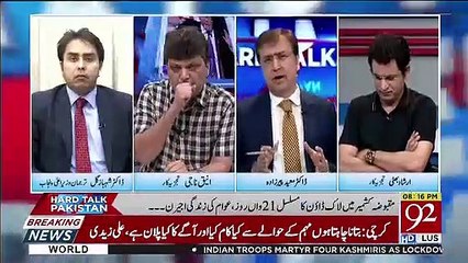 Download Video: Imran Khan To Active Nazar Aate Hain Lekin Baki PTI Ki Govt Ka To Sum Total Effect Zero Hi Hai.. Shahbaz Gill Response