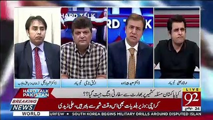 Kia Steps Lie Jasakte Hain 26th September Tak PM Imran Khan Ko Strenthen Karne Ke Lie.. Aneeq naji Response