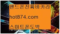 블랙잭ぞ✨코인카지노✨hot874.com✨오바마카지노✨더킹바카라✨마이크로바카라✨예스바카라✨퍼스트바카라✨코인바카라✨✨ぞ블랙잭