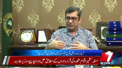 Expose India – 25th August 2019