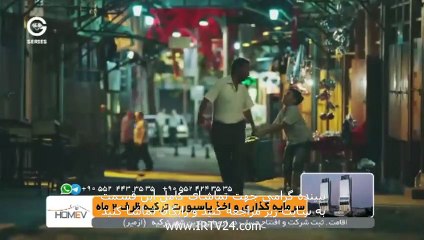 Golpari - Duble - 3| سریال گلپری دوبله فارسی قسمت 3 سوم