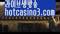 【카지노신규가입쿠폰】PC바카라 - ( ↔【 hotcasino3.com 】↔) -바카라사이트 먹튀검색기お카지노사이트추천げ온라인카지노사이트카지노사이트쿠폰카지노사이트주소33카지노사이트바카라사이트온라인바카라사이트바카라사이트주소바카라사이트추천바카라사이트쿠폰바카라사이트운영お바카라먹튀사이트お바카라보는곳바카라✅게임사이트바카라규칙お바카라확률바카라게임방법바카라페어げ바카라전략바카라사이트げ바카라카지노바카라타이한국카지노카지노게임 げ취향저격 마이다스 카지노사이트 모바일바카라