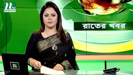 NTV Rater Khobor | 25 August 2019