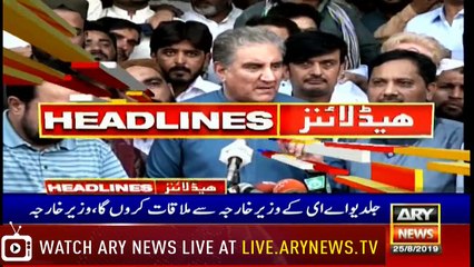 ARY News Headlines |Kartarpur Corridor to be inaugurated on November 11| 11PM | 25 August 2019
