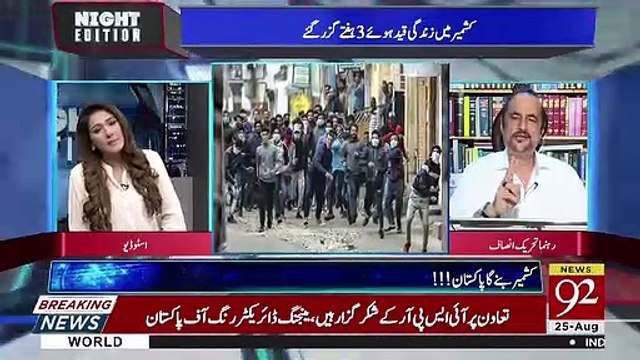 Kon Se Awamil Hain Jo Mom Batti Walo Ko Bahir Nahi Nikalne Derahe.. Babar Awan Response