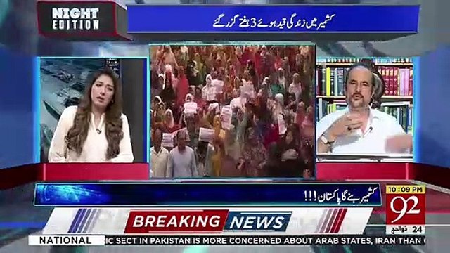 Wo Kehti Thi Me School Ke Lie Larunga Aaj Pure Kashmir Me Schools Band Hain Kaha Ho Baat Karo.. Babar Awan On Malala