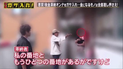 20190825 密着　ガサ入れ！