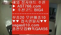 스포츠커뮤니티    분데스리가일정 【 공식인증 | AST766.com | 가입코드 BIG4  】 ✅안전보장메이저 ,✅검증인증완료 ■ 가입*총판문의 GAA56 ■무한단폴가능 ㉤ 국내최고 안전놀이터 ㉤ 사설사이트 주소 ㉤ 해외운영 사이트    스포츠커뮤니티