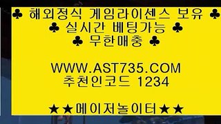 놀이터✿먹튀안하는 사이트추천 ▶[ast735.com] 코드[1234]◀◀✿놀이터