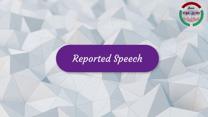 شرح الغير مباشر في عشر دقائق (جزء 1) مع الملفات