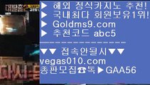 토토펀딩 ロ 박사장카지노 【 공식인증 | GoldMs9.com | 가입코드 ABC5  】 ✅안전보장메이저 ,✅검증인증완료 ■ 가입*총판문의 GAA56 ■독일리그 ㉭ 실시간배팅 ㉭ 불법바카라 ㉭ COD후기 ロ 토토펀딩