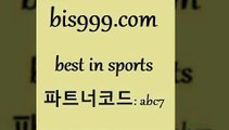 스포츠토토 접속 ===>http://bis999.com 추천인 abc7 스포츠토토 접속 ===>http://bis999.com 추천인 abc7 bis999.com 추천인 abc7 ぶ]]】프로토승부식결과 프로토당첨확인 체육진흥투표권 네임드분석 야구토토분석 스포츠프로토 세비야축구bis999.com 추천인 abc7 】↗) -스포츠토토일정 토토복권 농구토토W매치 MBA분석 MLB야구중계 토토분석 달티비bis999.com 추천인 abc7 】Θ) -라이브스코어 해