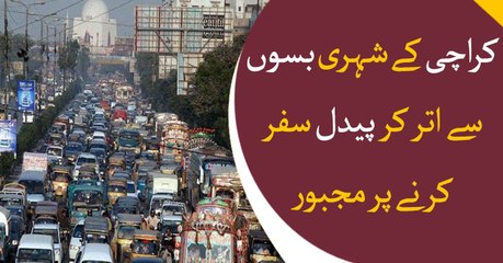Citizens face hours-long traffic jam on KDA round about karachi