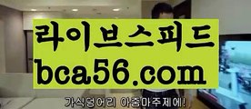 ||새로운주소||【 bca56.com】 ⋟【라이브】온라인카지노사이트  ( Ε禁【 www.ggoool。ＣoＭ 】銅) -바카라사이트추천 인터넷바카라사이트 바카라필승법 필리핀카지노후기 인터넷카지노사이트추천||새로운주소||【 bca56.com】 ⋟【라이브】