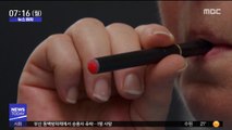 [뉴스터치] 미국서 '전자담배 흡연' 폐 질환 환자 첫 사망