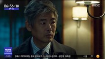 [투데이 연예톡톡] 공포물 '변신', 4일째 흥행 1위…
