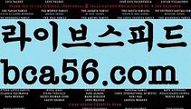 【LIVE】【카지노사이트추천】♏akdlektmzkwlsh- ( ↗【bca56.com 】↗) 성인놀이터  슈퍼카지노× 마이다스× 카지노사이트 ×모바일바카라 카지노추천온라인카지노♏【LIVE】【카지노사이트추천】