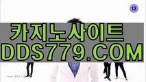 안전카지노ほ바카라온라인ほｐｈｈ226。coMほ트럼프카지노이벤트ほ카지노추천