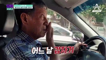 [예고] 방심하다간 ※실명※이 찾아온다! '눈 노화 방지법' 大공개!