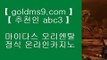 ✅고객DB 암호화로 관리 ✅▌ 헤롤즈 호텔     https://www.goldms9.com  오리엔탈카지노@올벳카지노@88카지노◈추천인 ABC3◈ ▌ ✅고객DB 암호화로 관리 ✅