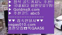 호게임  【 공식인증 | GoldMs9.com | 가입코드 ABC5  】 ✅안전보장메이저 ,✅검증인증완료 ■ 가입*총판문의 GAA56 ■카지노협회 ㉮ 마이다스정품 ㉮ 카지노노하우 ㉮ 트럼프카드호텔카지노 【 공식인증 | GoldMs9.com | 가입코드 ABC5  】 ✅안전보장메이저 ,✅검증인증완료 ■ 가입*총판문의 GAA56 ■마이다스호텔  ∀ 전화카지노 ∀ 피망룰렛 ∀ RWM카지노실시간바카라 【 공식인증 | GoldMs9.com | 가입코드 ABC5