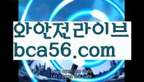 ||더킹카지노||【 bca56.com】 ⋟【실시간】먹튀사이트(((bca56.com)))검증사이트||더킹카지노||【 bca56.com】 ⋟【실시간】