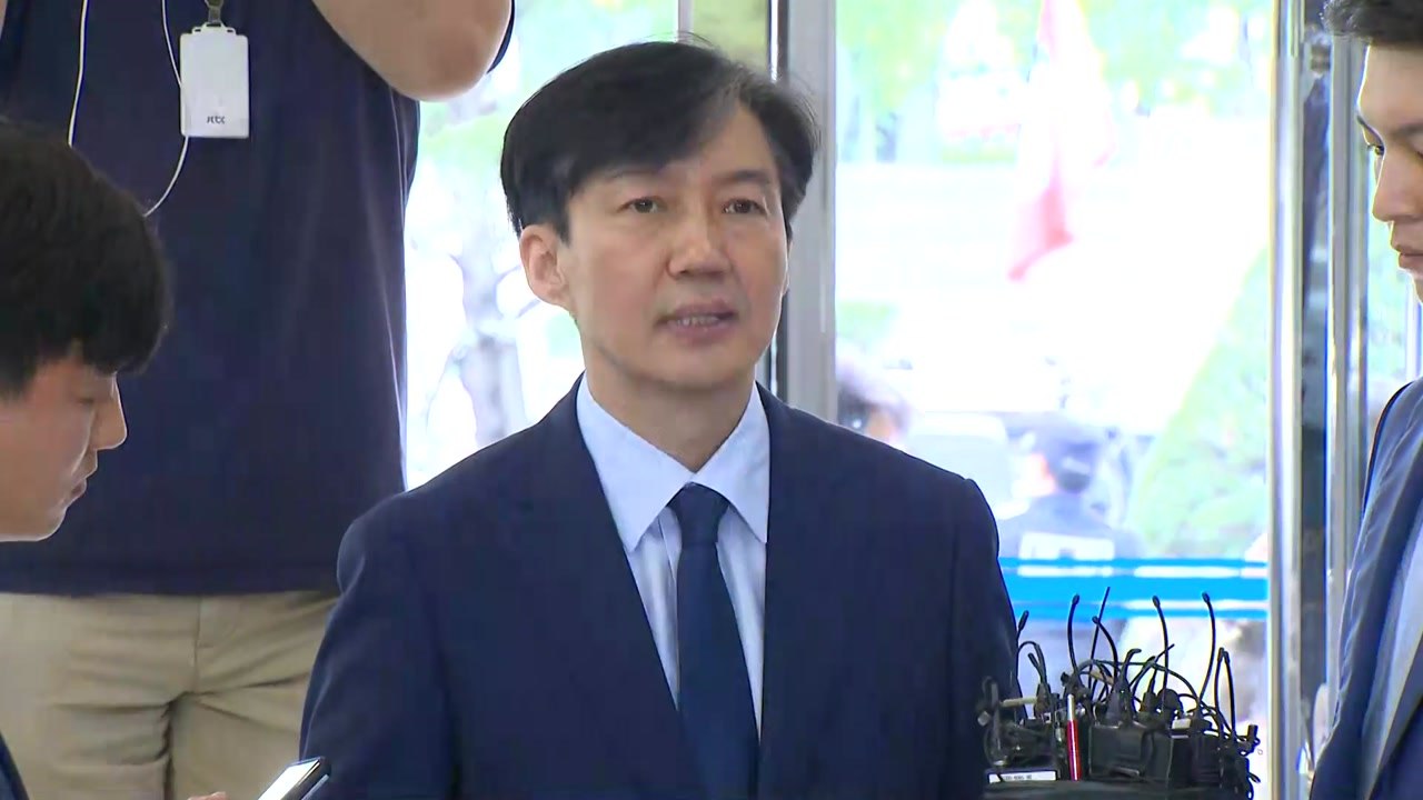 조국, '검찰 개혁' 정책 구상 발표 / YTN