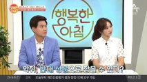 상황별 '천연세제 구분법' 산성 세제&알칼리성 세제 이럴 때 써라!