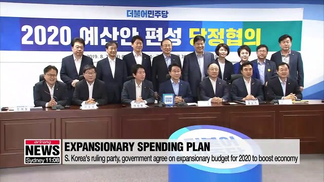 South Korea's ruling party and the government have pledged to draw up an expansionary budget plan for next year. In a final review this morning,... they agreed to actively use fiscal measures given the headwinds facing the country. Seoul's finance chief s