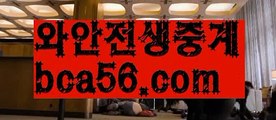 ||zkwlshrpdla||【 bca56.com】 ⋟【실시간】우리카지노- ( →【 bca56.com 】←) -카지노바카라 온라인카지노사이트 클락골프 카지노정보 인터넷카지노 카지노사이트추천 ||zkwlshrpdla||【 bca56.com】 ⋟【실시간】