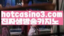 //드래곤테크//우리카지노- ( →【 hotcasino3.com】←) -카지노바카라 온라인카지노사이트 클락골프 카지노정보 인터넷카지노 카지노사이트추천 //드래곤테크//