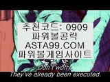 ✨추천코드 : 0909✨asta88.com✨분석✨종합분석✨패턴분석✨일별분석✨예측✨✨추천코드 : 0909✨asta88.com✨파워볼녹이기✨파워볼받치기✨파워볼양방계산기✨✨추천코드:0909✨asta88.com✨온라인바카라추천✨바카라룰✨바카라방법✨모바일바카라✨추천코드:0909✨asta88.com✨온라인바카라추천✨바카라룰✨바카라방법✨모바일바카라✨추천코드:0909✨asta88.com✨실시간카지노✨실시간바카라✨먹튀검증✨핸드폰카지노✨추천코드:0909✨asta99.co