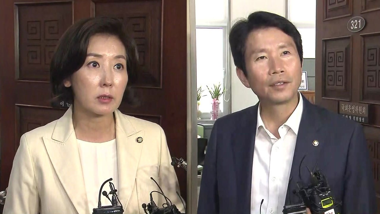 [현장영상] 여야, 담판 끝 조국 청문회 일정 합의 실패 / YTN