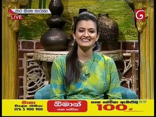 Paara Kiyana Tharuka 26 Aug 2019 Part 1