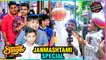 Superstar Singer Janmashtami Celebrations | Thanu Khan, Shoaib Ali | EXCLUSIVE INTERVIEW