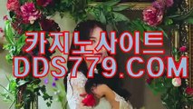 더킹바카라♧◇【DDS779，coM】【카들불관근문급】아이엠게임 아이엠게임 ♧◇더킹바카라